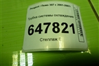 Трубка системы охлаждения (TU5JP4 1.6 л) для Peugeot 307 с 2001-2007г