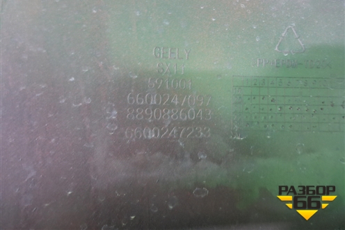 Бампер задний (под парктроник) (6600247097) для Geely Coolray с 2019-2025г