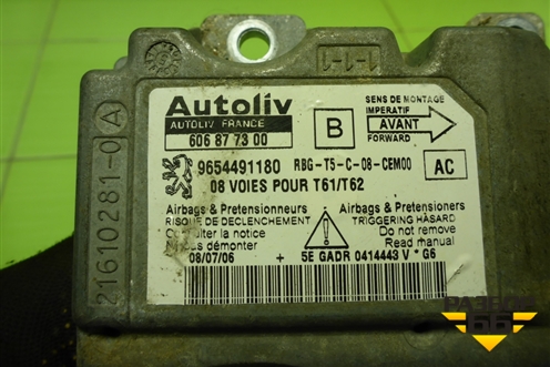 Блок управления AIR BAG (9654491180) для Peugeot 307 с 2001-2007г