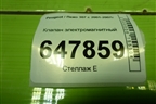 Клапан электромагнитный (2580008E) для Peugeot 307 с 2001-2007г