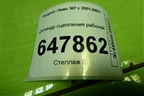Цилиндр сцепления рабочий для Peugeot 307 с 2001-2007г