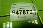 Кнопка стеклоподъёмника (задняя) (96360166XT) для Peugeot 307 с 2001-2007г