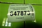 Кнопка стеклоподъёмника (передняя правая) для Peugeot 307 с 2001-2007г
