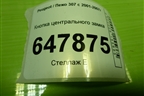 Кнопка центрального замка для Peugeot 307 с 2001-2007г