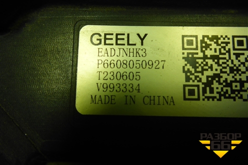 Фара правая (Led с блоком) (7051047400) для Geely Monjaro с 2021г