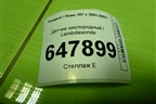 Датчик кислородный / Lambdasonde (TU5JP4 1.6 л) для Peugeot 307 с 2001-2007г