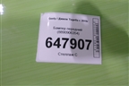 Бампер передний (8890906354) (обтянут пленкой) для Geely Tugella с 2019г