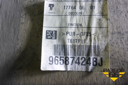 Обшивка потолка (5-ти дверный хетчбэк) (96587424BJ) для Peugeot 307 с 2001-2007г