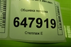 Обшивка потолка (5-ти дверный хетчбэк) (96587424BJ) для Peugeot 307 с 2001-2007г