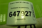 Проводка на двигатель (9662294580) для Peugeot 307 с 2001-2007г