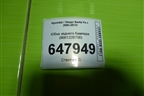 Юбка заднего бампера (866122B700) для Hyundai Santa Fe с 2005-2012г