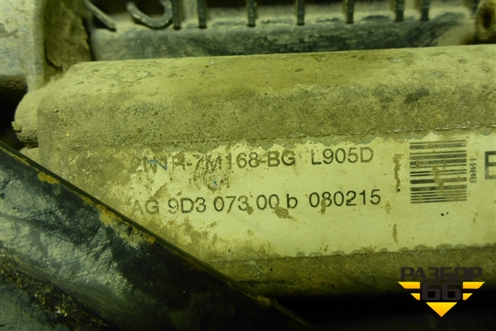 Активатор сцепления роботизированной КПП (2N1R7M168BG) для Ford Fusion с 2002г