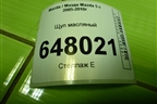 Щуп масляный (2.0л RF) для Mazda Mazda 5 с 2005-2010г