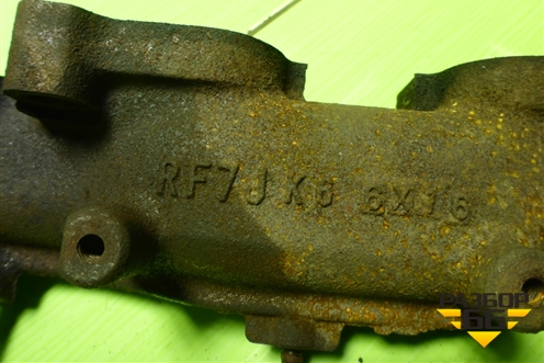 Коллектор выпускной (2.0л RF) для Mazda Mazda 5 с 2005-2010г