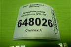 Кронштейн ролика натяжителя (2.0л RF) (RF7J15980) для Mazda Mazda 5 с 2005-2010г