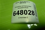 Патрубок интеркулера силуминовый (2.0л RF) для Mazda Mazda 5 с 2005-2010г