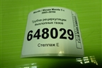 Трубка рециркуляции выхлопных газов (2.0л RF) для Mazda Mazda 5 с 2005-2010г