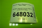 Фонарь задний (после 2007г) (A4638201964) для Mercedes Benz G-Klass W463 с1989г