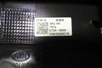 Накладка на порог наружная правая (87754Q5000) для Kia Seltos с 2019г