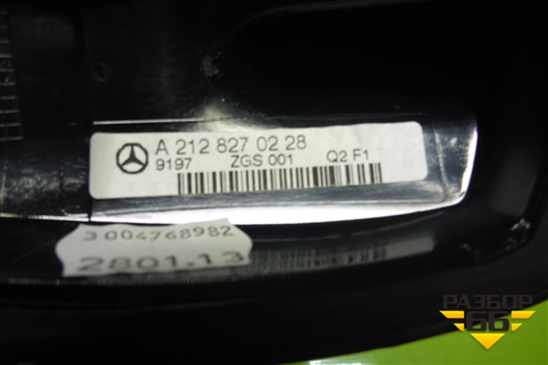 Антенна (A2128201675) для Mercedes Benz ML-Klass W166 c 2011г