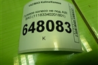 Рулевое колесо не под AIR BAG (11183340201801) для VAZ Kalina/Калина