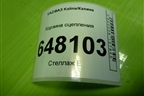 Корзина сцепления (11183 1.6л) (X00190G) для VAZ Kalina/Калина