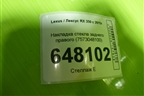 Накладка стекла заднего правого (7573048100) для Lexus RX 350 c 2015г
