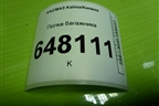 Полка багажника (хетчбэк) для VAZ Kalina/Калина