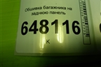 Обшивка багажника на заднюю панель (хетчбэк) (11195602016) для VAZ Kalina/Калина