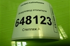 Воздуховод отопителя (1118810403210) для VAZ Kalina/Калина