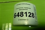 Усилитель тормозов вакуумный (1118351000611) для VAZ Kalina/Калина