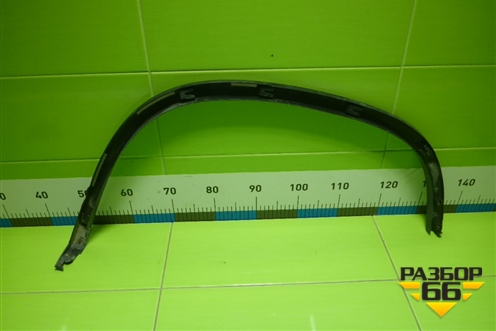 Накладка заднего крыла правого (5N0854820C) для Volkswagen Tiguan с 2007-2011г