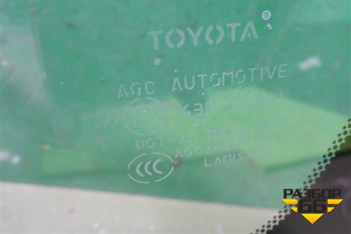 Стекло лобовое (без обогрева) для Toyota Land Cruiser (200) с 2008г