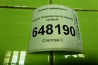 Ремень безопасности задний правый (11188217210) для VAZ Kalina/Калина