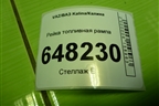 Рейка топливная рампа (11183 1.6л) (1118114401001) для VAZ Kalina/Калина