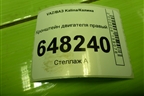 Кронштейн двигателя правый (11183 1.6л) (11181001157) для VAZ Kalina/Калина