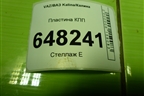 Пластина КПП (11183 1.6л) для VAZ Kalina/Калина