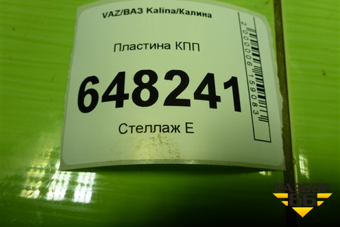 Пластина КПП (11183 1.6л) для VAZ Kalina/Калина