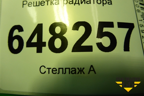 Решетка радиатора (до 2013г) (11188401014) для VAZ Kalina/Калина