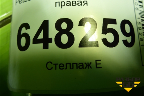 Решетка стеклоочистителей правая (11188212734) для VAZ Kalina/Калина
