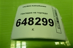 Накладка на торпедо (11185325135) для VAZ Kalina/Калина