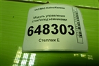 Модуль управления стеклоподъёмниками (1118370981010) для VAZ Kalina/Калина