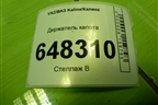 Держатель капота для VAZ Kalina/Калина