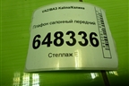 Плафон салонный передний (11183714010) для VAZ Kalina/Калина