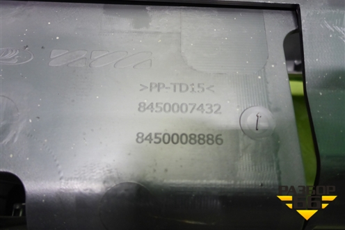 Торпедо под AIR BAG без AIR BAG (8450007414) для VAZ Vesta/Веста с 2015г