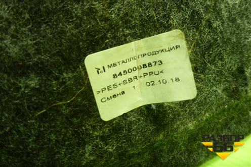 Коврик в багажник (SW) (8450008873) для VAZ Vesta/Веста с 2015г