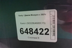 Капот (5032064600C15) для Geely Monjaro с 2021г