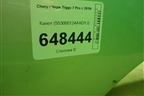 Капот (553000124AADYJ) для Chery Tiggo 7 Pro с 2019г