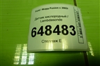 Датчик кислородный / Lambdasonde (2S6A9F472BB) для Ford Fusion с 2002г