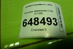 Катушка зажигания (1.6л 21129) (HF750305) для VAZ Vesta/Веста с 2015г